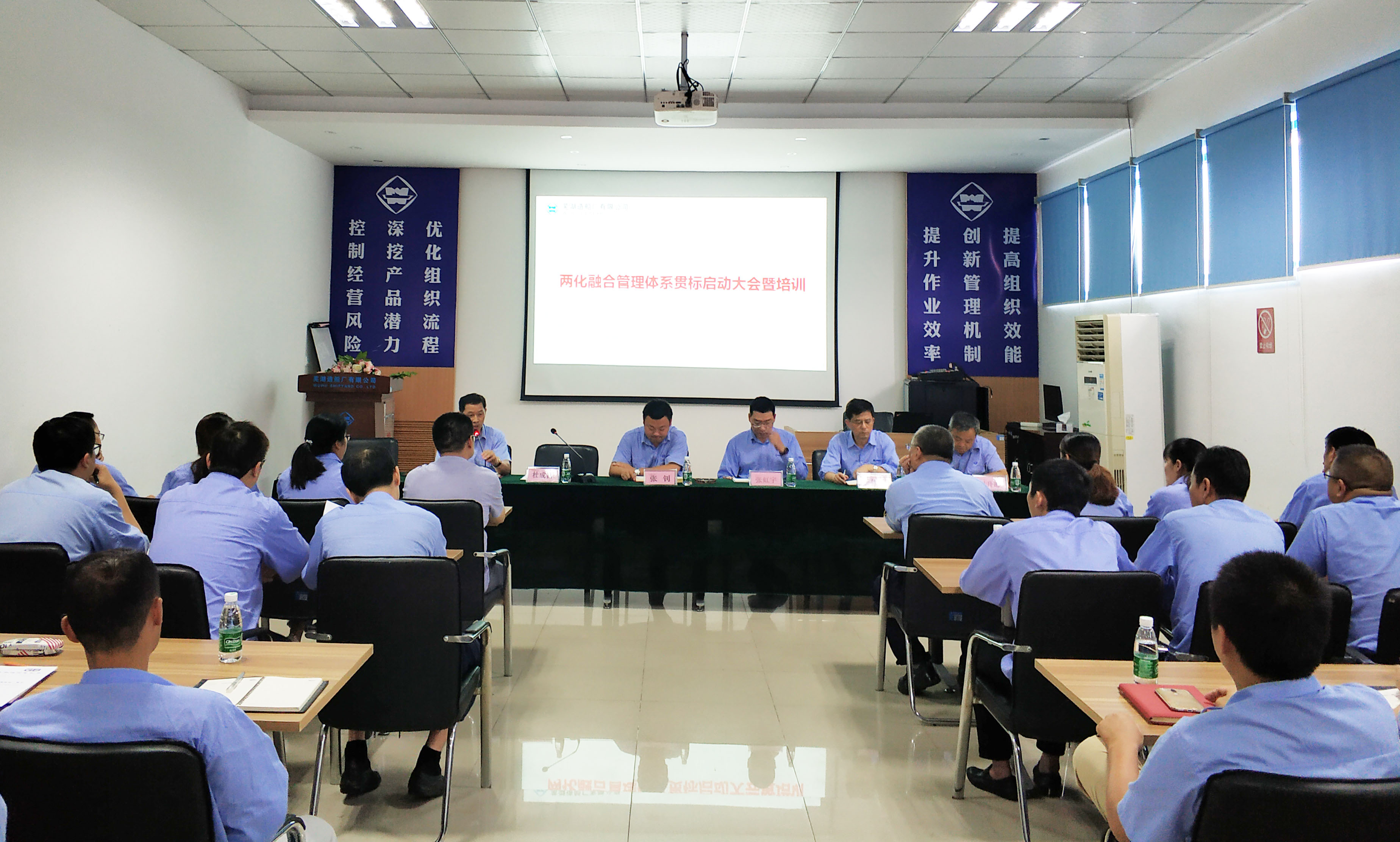 第42頁(yè)_公司動(dòng)態(tài)_新聞中心_蕪湖造船廠有限公司