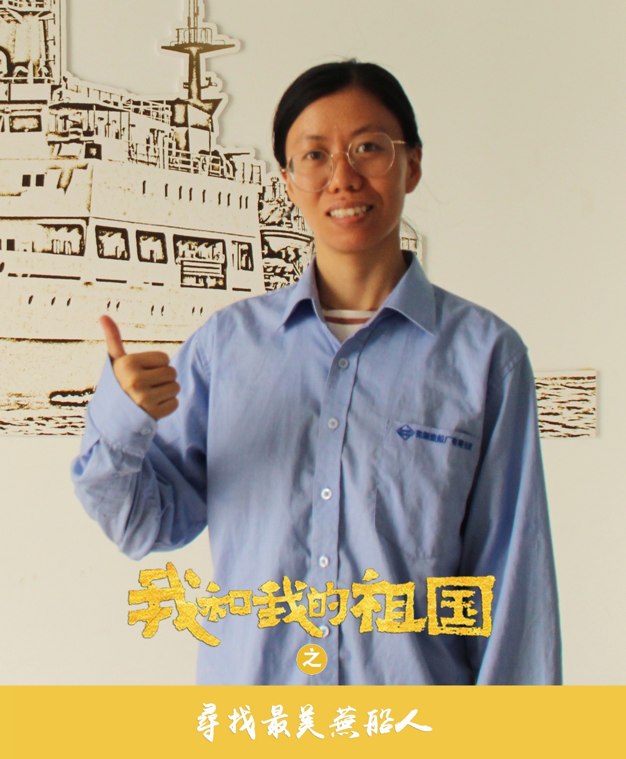 第40頁_公司動態(tài)_新聞中心_蕪湖造船廠有限公司