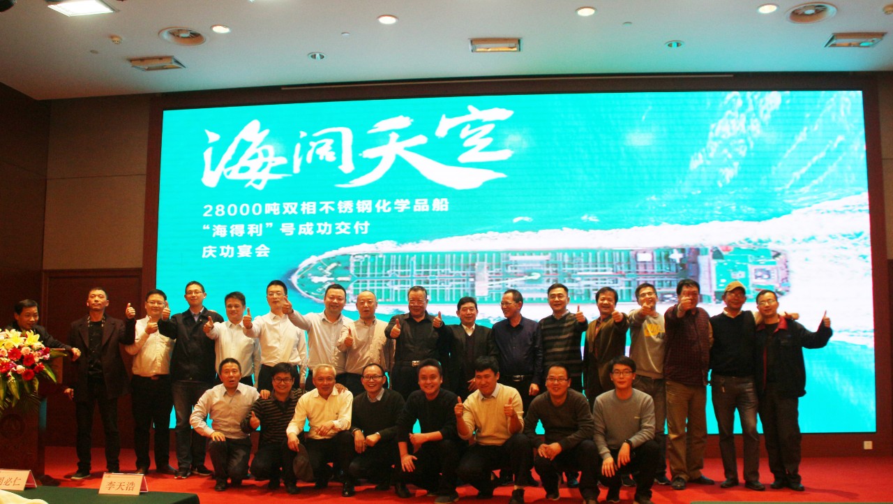 第38頁(yè)_公司動(dòng)態(tài)_新聞中心_蕪湖造船廠有限公司