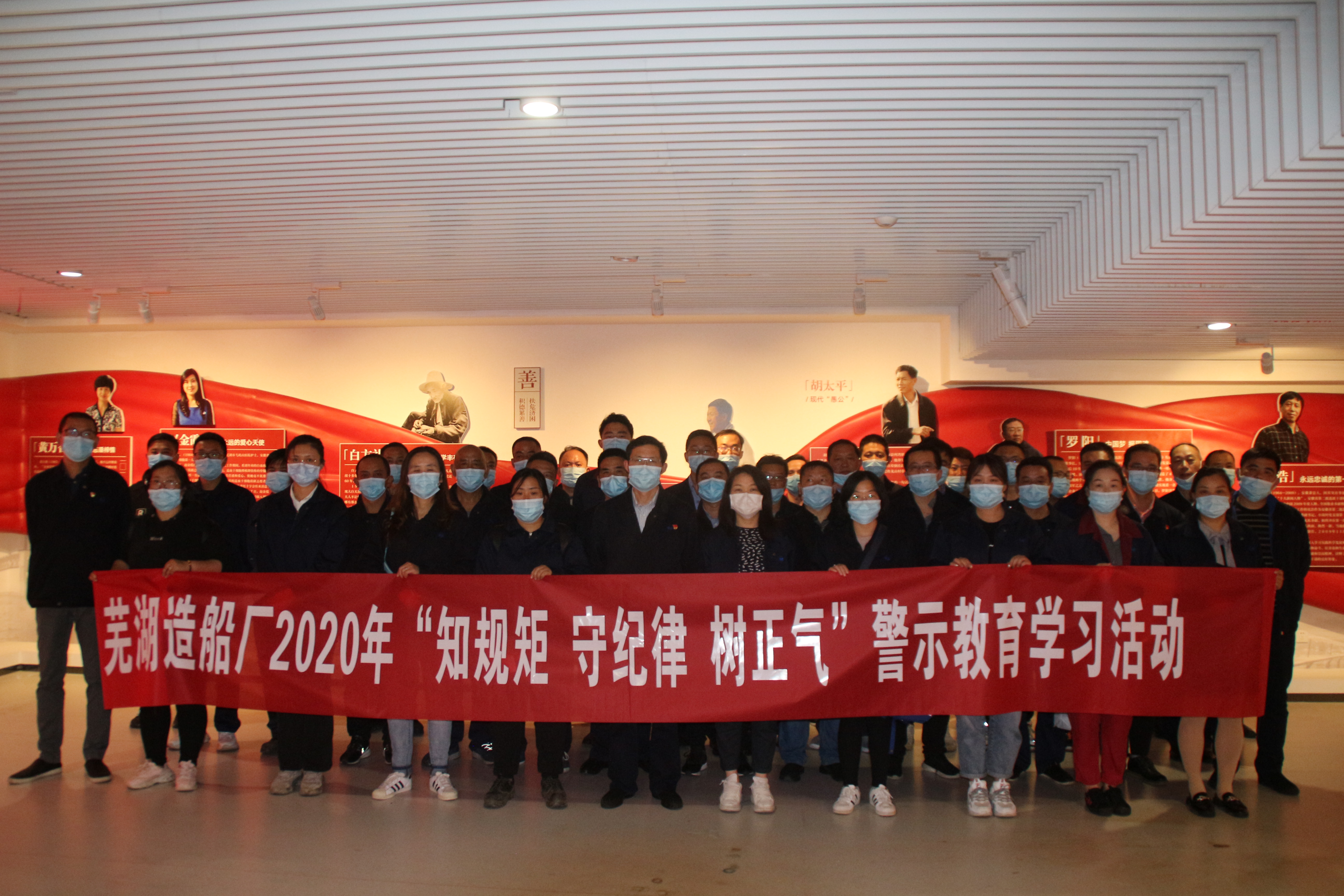 第32頁_公司動態_新聞中心_蕪湖造船廠有限公司