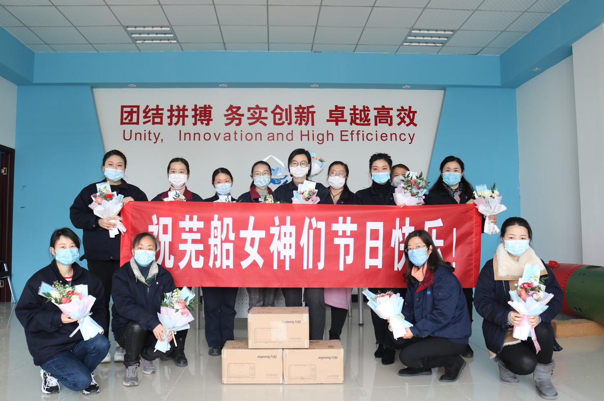 第36頁_公司動態_新聞中心_蕪湖造船廠有限公司