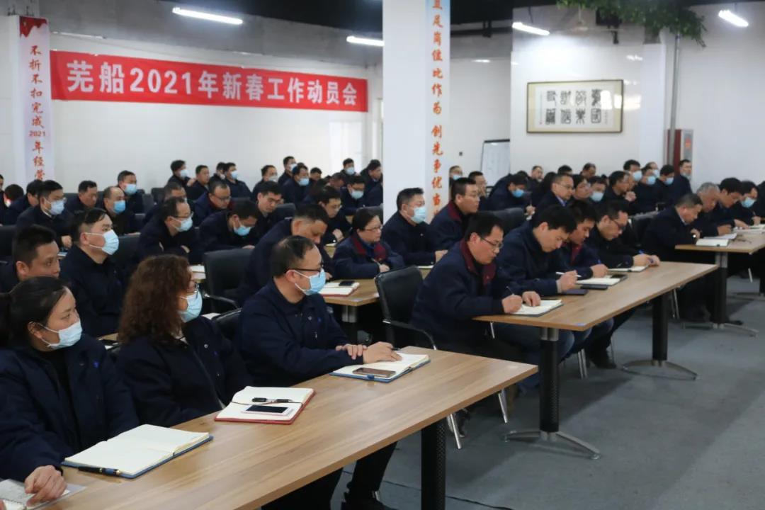 第31頁_新聞中心_蕪湖造船廠有限公司
