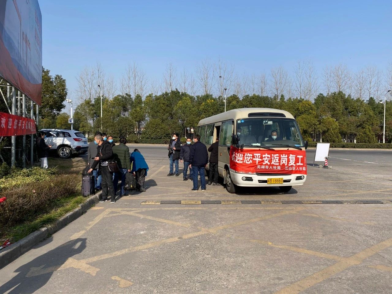 第36頁_公司動態_新聞中心_蕪湖造船廠有限公司