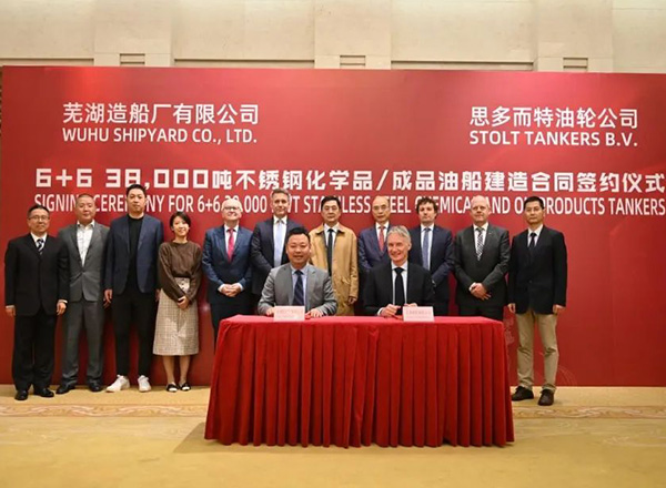 第16頁_公司動態(tài)_新聞中心_蕪湖造船廠有限公司