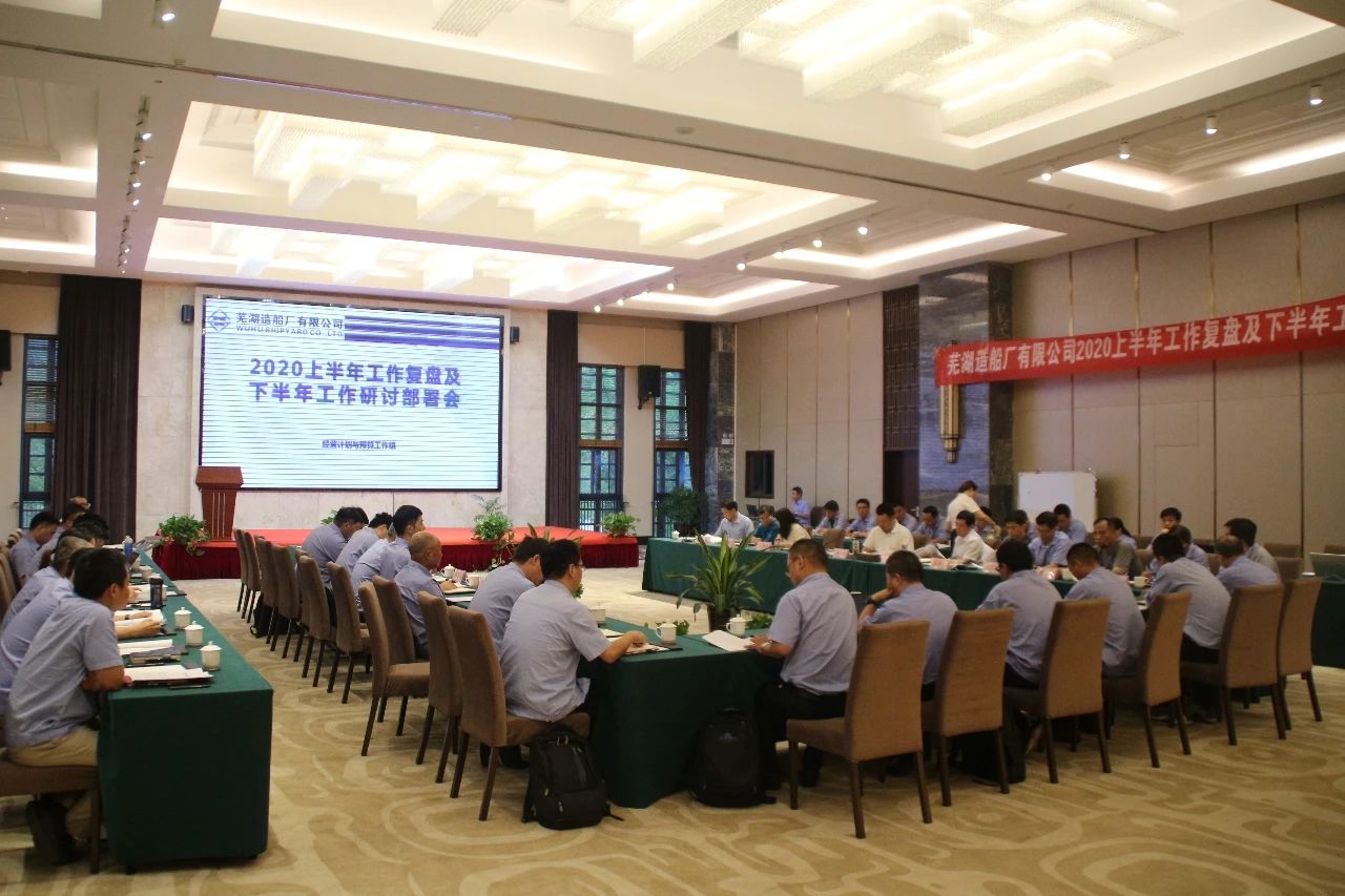 第33頁_公司動態_新聞中心_蕪湖造船廠有限公司