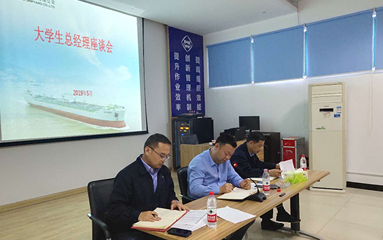第46頁_公司動態(tài)_新聞中心_蕪湖造船廠有限公司