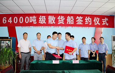 第48頁_公司動態_新聞中心_蕪湖造船廠有限公司