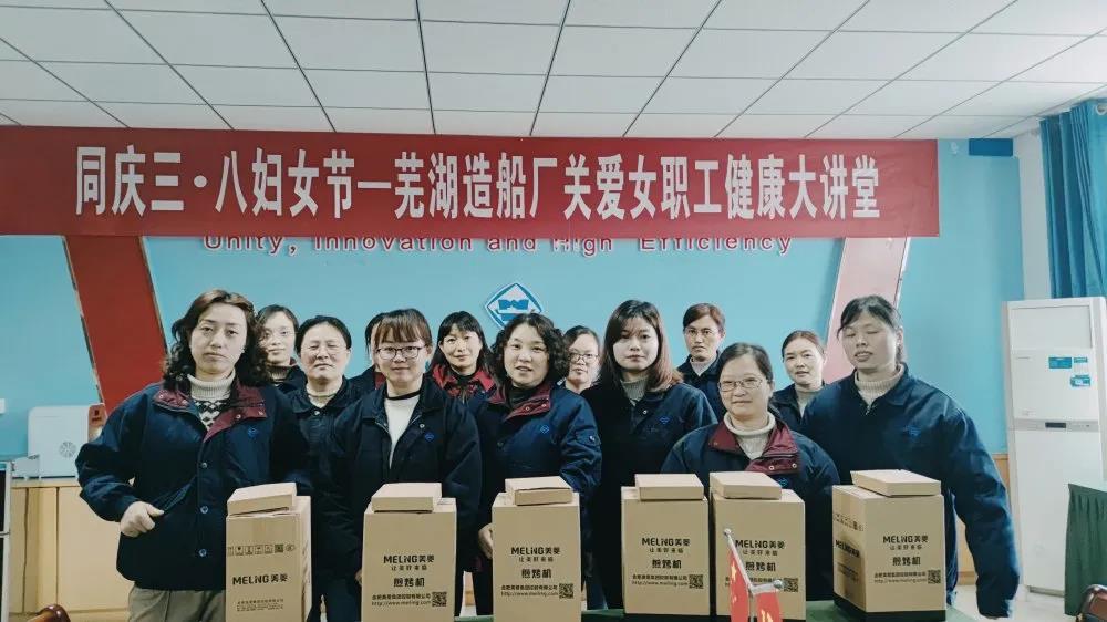 第30頁(yè)_新聞中心_蕪湖造船廠有限公司