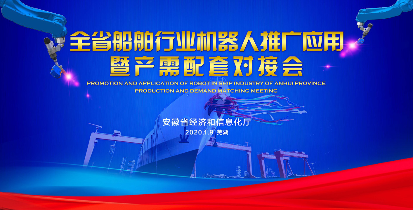 第37頁_公司動態(tài)_新聞中心_蕪湖造船廠有限公司