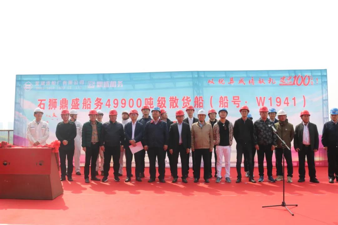 第30頁_公司動態_新聞中心_蕪湖造船廠有限公司