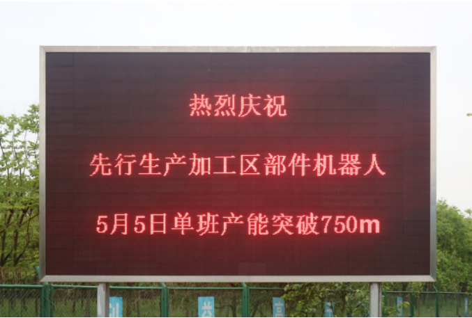 第29頁_公司動(dòng)態(tài)_新聞中心_蕪湖造船廠有限公司