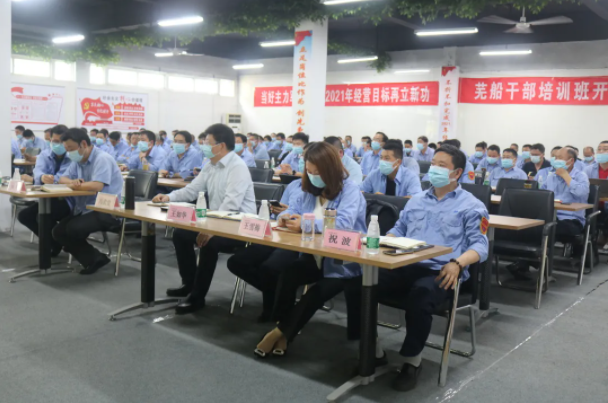 第28頁_公司動態_新聞中心_蕪湖造船廠有限公司