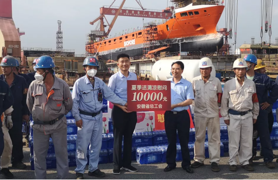 第26頁_公司動態(tài)_新聞中心_蕪湖造船廠有限公司