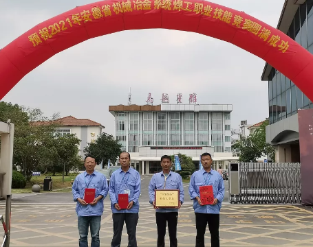 第26頁_公司動態(tài)_新聞中心_蕪湖造船廠有限公司