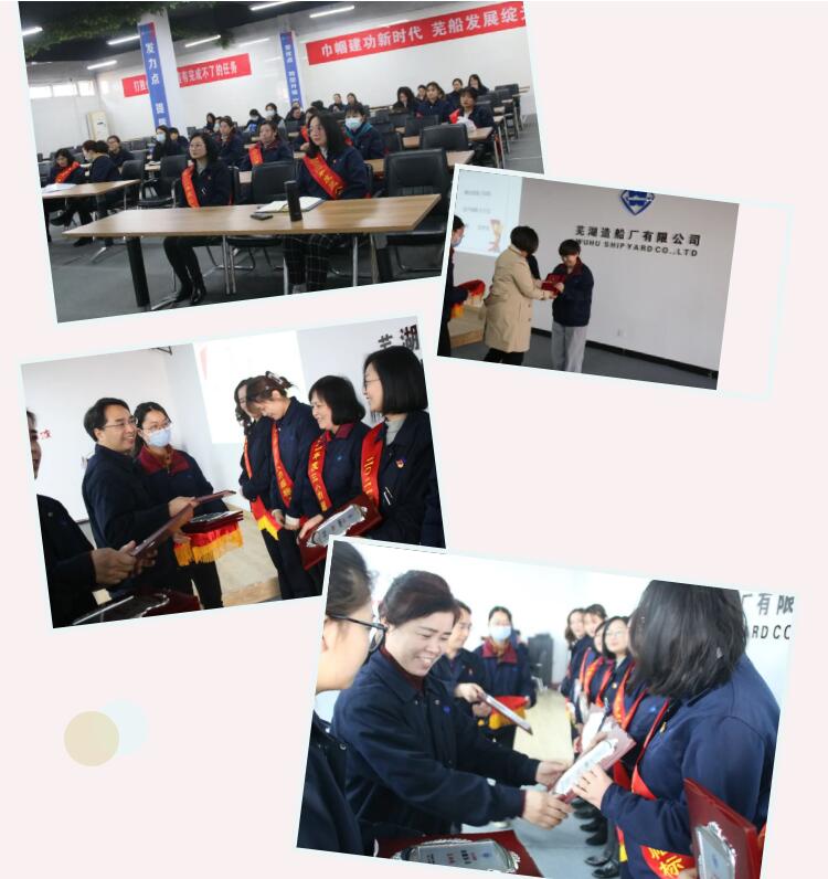 第25頁_公司動態_新聞中心_蕪湖造船廠有限公司
