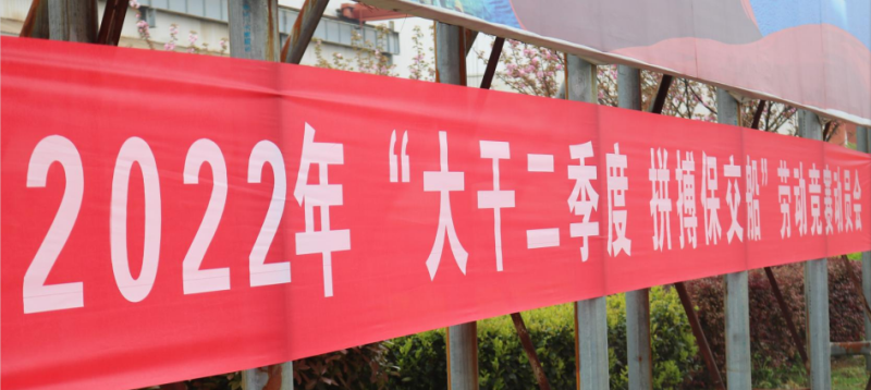 第25頁_公司動態_新聞中心_蕪湖造船廠有限公司