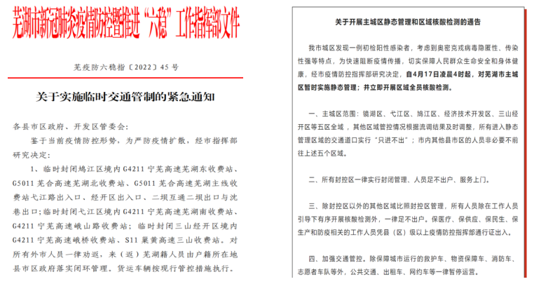 第24頁_公司動態_新聞中心_蕪湖造船廠有限公司
