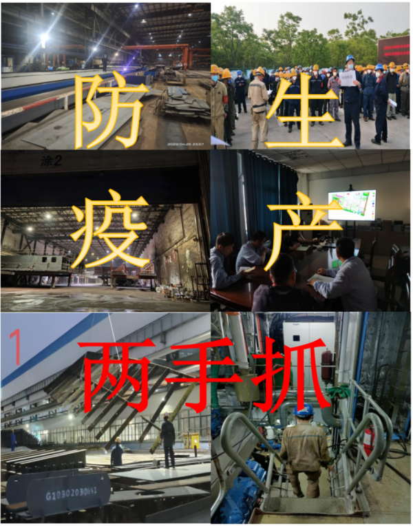 第24頁_公司動態_新聞中心_蕪湖造船廠有限公司