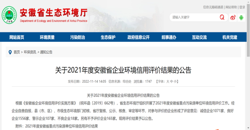 第21頁_公司動態_新聞中心_蕪湖造船廠有限公司