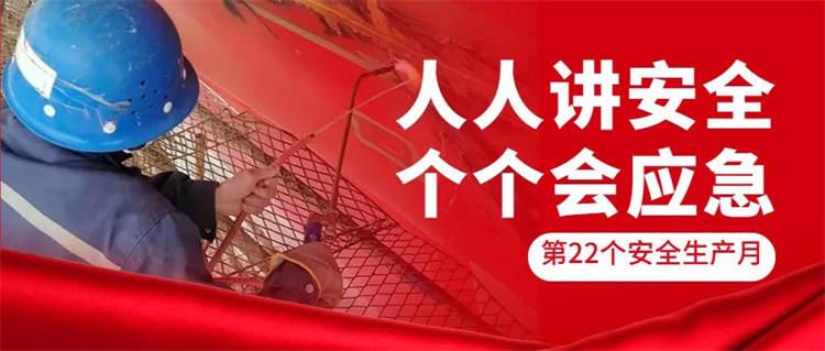 第18頁_新聞中心_蕪湖造船廠有限公司