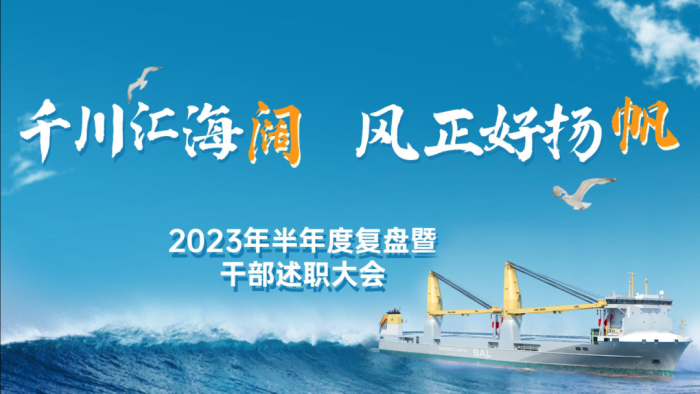 第18頁_新聞中心_蕪湖造船廠有限公司