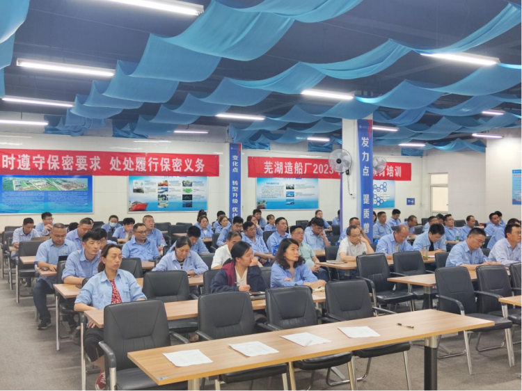 第17頁_公司動態_新聞中心_蕪湖造船廠有限公司