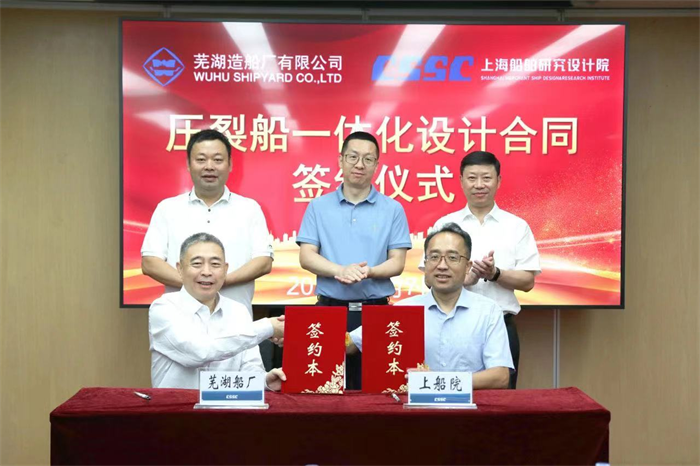 第17頁_公司動態_新聞中心_蕪湖造船廠有限公司