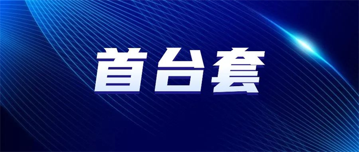 第17頁_公司動態_新聞中心_蕪湖造船廠有限公司