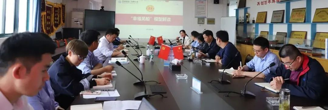 第14頁_公司動態(tài)_新聞中心_蕪湖造船廠有限公司