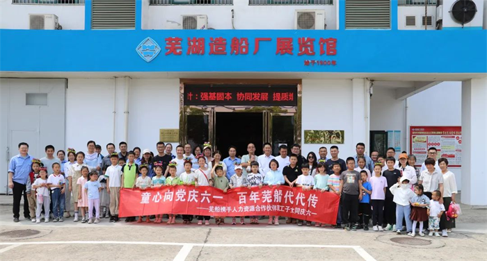 第13頁_公司動態_新聞中心_蕪湖造船廠有限公司