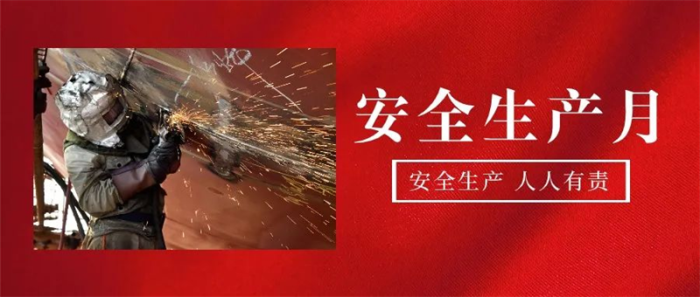 第13頁_公司動態_新聞中心_蕪湖造船廠有限公司