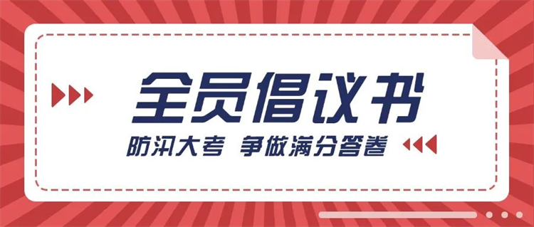 第12頁_公司動態_新聞中心_蕪湖造船廠有限公司