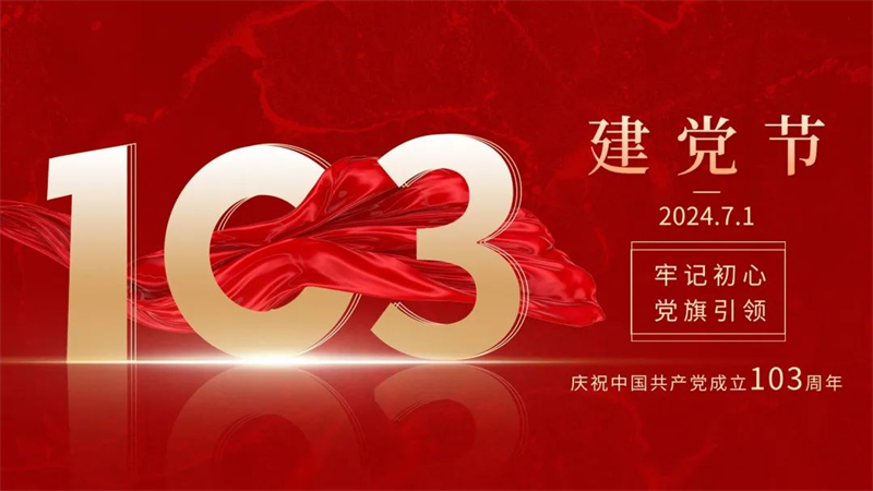第12頁_公司動態_新聞中心_蕪湖造船廠有限公司