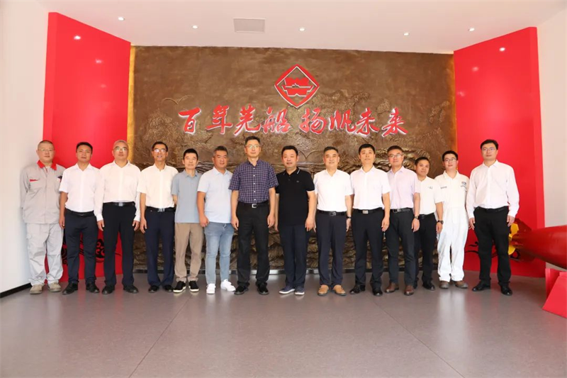 第10頁_公司動態_新聞中心_蕪湖造船廠有限公司