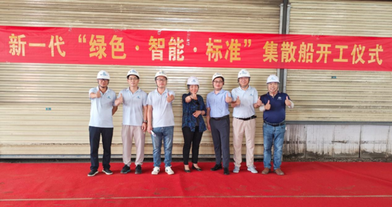 第10頁_公司動態_新聞中心_蕪湖造船廠有限公司