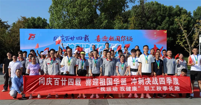 第7頁_公司動態(tài)_新聞中心_蕪湖造船廠有限公司