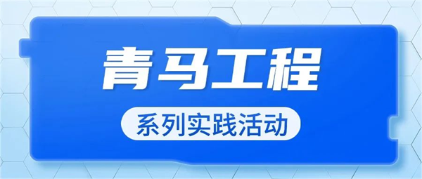 第7頁_公司動態(tài)_新聞中心_蕪湖造船廠有限公司