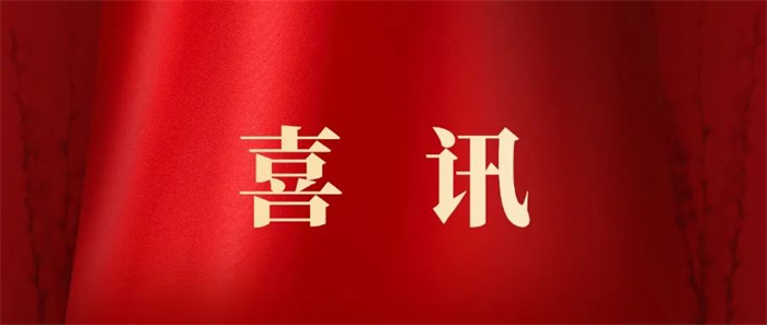 第6頁_公司動(dòng)態(tài)_新聞中心_蕪湖造船廠有限公司