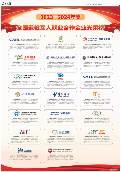 第4頁_公司動態_新聞中心_蕪湖造船廠有限公司