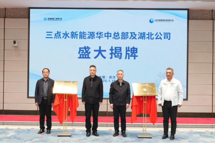 第3頁_公司動態(tài)_新聞中心_蕪湖造船廠有限公司