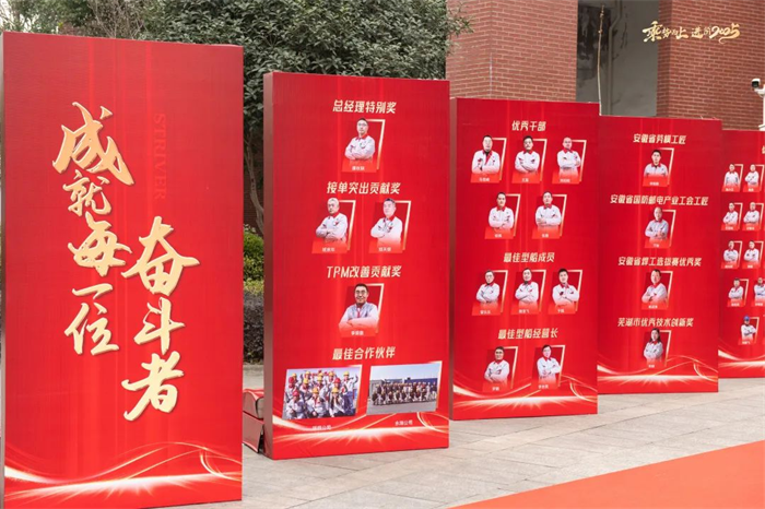 第3頁_公司動態(tài)_新聞中心_蕪湖造船廠有限公司