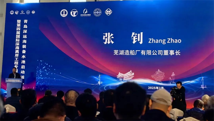 第3頁_公司動態(tài)_新聞中心_蕪湖造船廠有限公司