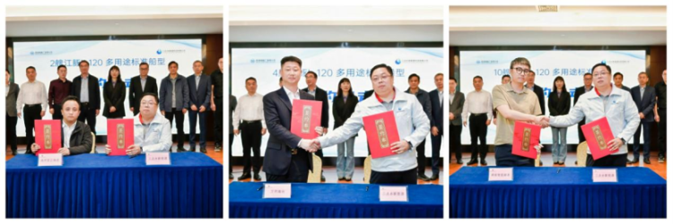 公司動態_新聞中心_蕪湖造船廠有限公司